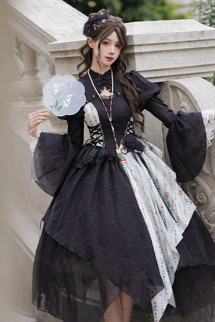 Black Frost Moon Night Print Irregular Color Matching Sweet Chinese Style Lolita Skirt