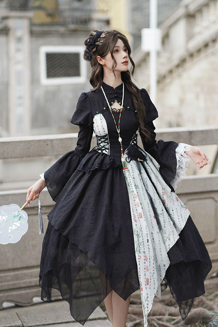 Black Frost Moon Night Print Irregular Color Matching Sweet Chinese Style Lolita Skirt