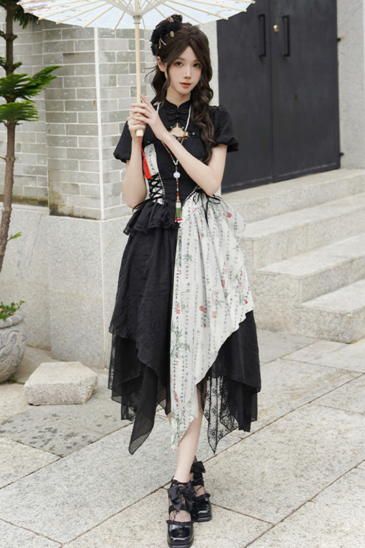 Black Frost Moon Night Print Irregular Color Matching Sweet Chinese Style Lolita Skirt