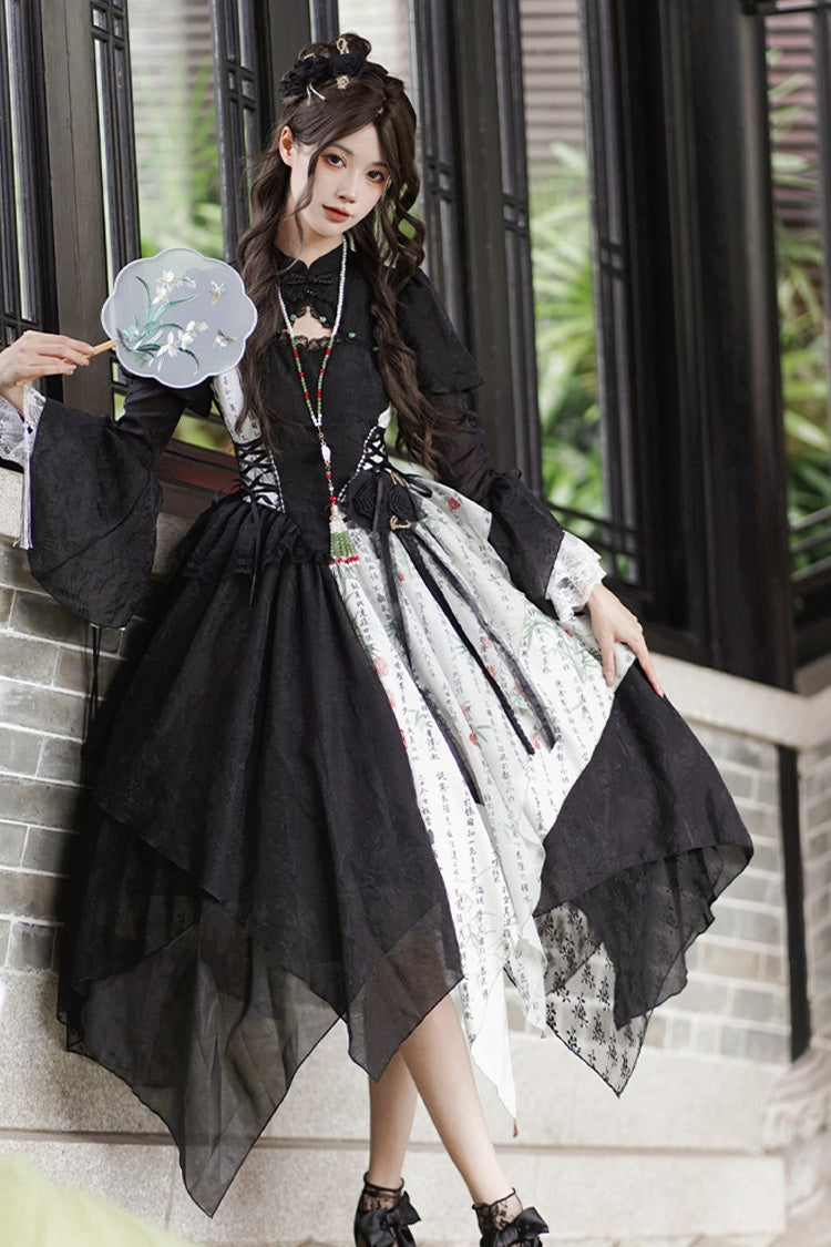 Black Frost Moon Night Print Irregular Color Matching Sweet Chinese Style Lolita Skirt